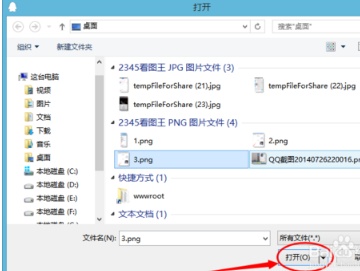 如何用qq传输文件到手机