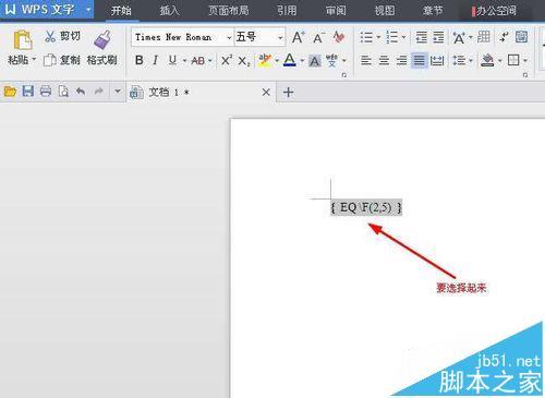 如何用wps打分数?