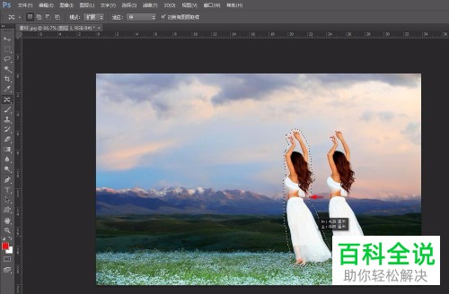 如何用PS复制图片中的人物