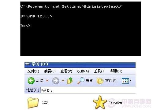 如何用cmd命令隐藏电脑上的文件?