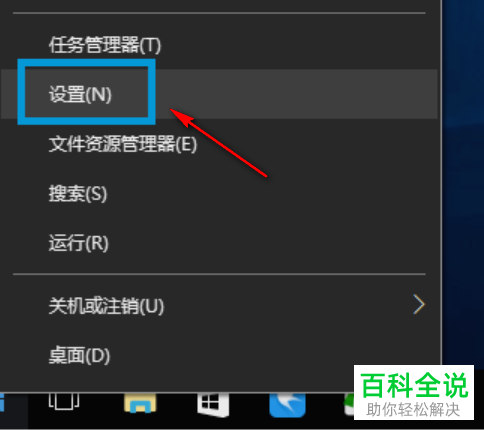 如何永久禁用win10系统电脑中的驱动数字签名