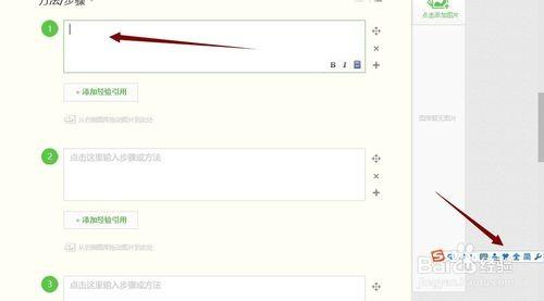 如何永久隐藏搜狗拼音输入法状态栏
