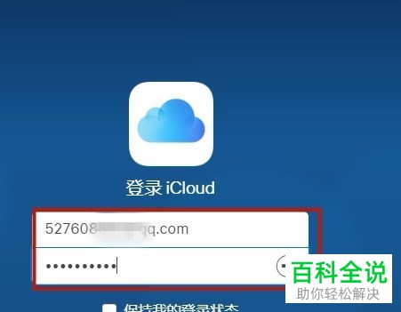 如何一次性删除苹果手机通讯录？