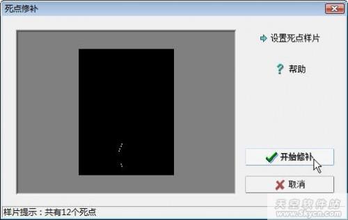 如何用光影魔术手修复损坏的数码相机拍出的照片