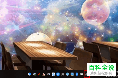 如何用360安全卫士修复电脑不能打开网页问题