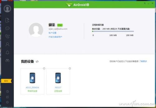 如何用电脑对手机下达指令发短信