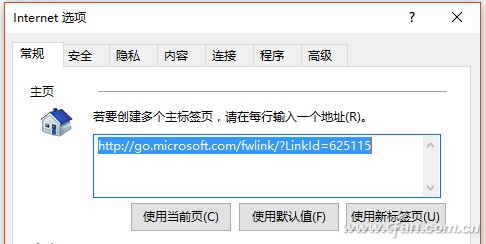 如何用注册表解决浏览器主页篡改