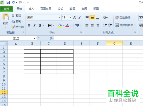 如何隐藏或取消隐藏excel中的列
