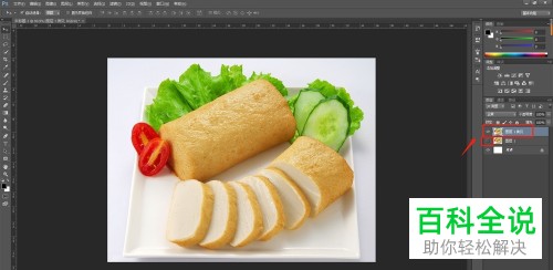 如何用PS将图片变模糊