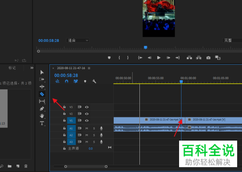 如何用Pr给视频添加坡速转场效果