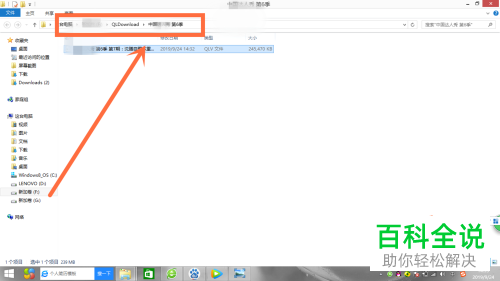 如何用迅捷视频转换器转换腾讯视频下载的视频