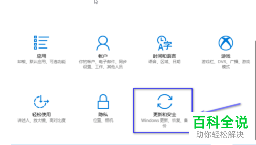 如何永久禁用win10系统电脑中的驱动数字签名