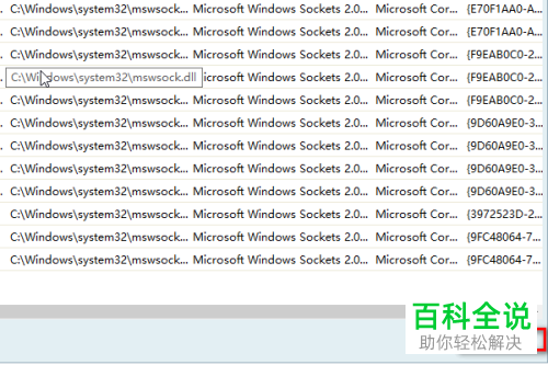 如何用360安全卫士修复电脑不能打开网页问题