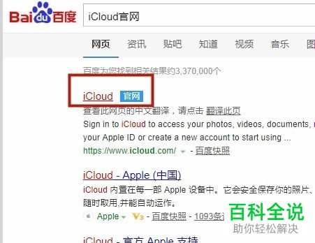 如何一次性删除苹果手机通讯录？