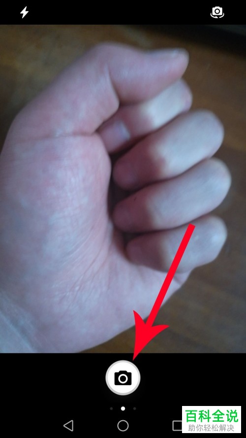 如何用keep制作对比照？