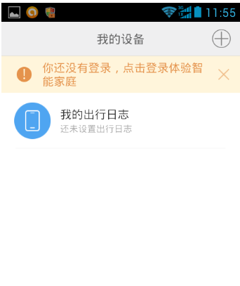 如何用安卓APP控制/小米APP设置小米空气净化器