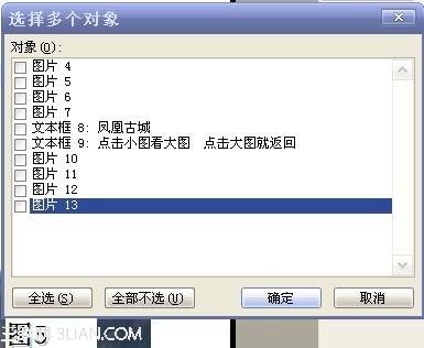 如何用PPT制作点击小图看大图
