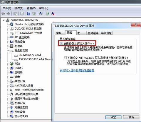 如何延长固态硬盘寿命