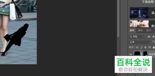 如何用PSPhotoshop给图片上的人物添加影子特效