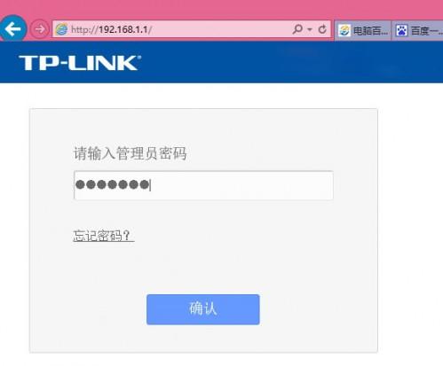 如何隐藏SSID防止被蹭网?无线路由器隐藏ssid广播的设置方法介绍