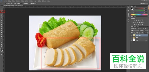 如何用PS将图片变模糊