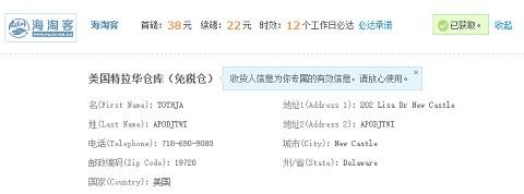 如何用支付宝海淘?