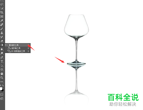 如何用PS制作图像倒影效果