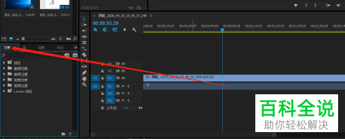 如何用Pr给视频添加移位效果