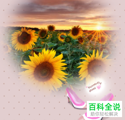 如何用美图秀秀给图片添加桌面场景