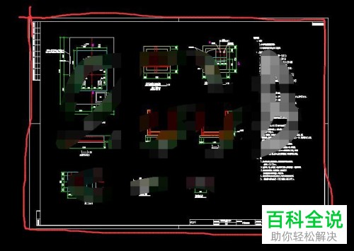 如何用电脑打印CAD图纸