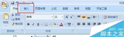 如何用excel制作图表?excel画图方法介绍