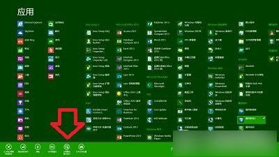 如何用管理员身份运行Win8开始屏幕?win8管理员身份运行Metro应用教程