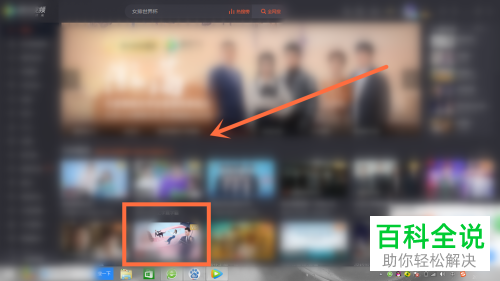 如何用迅捷视频转换器转换腾讯视频下载的视频