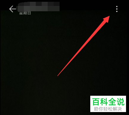 如何以悬浮窗的形式播放华为手机相册中的视频