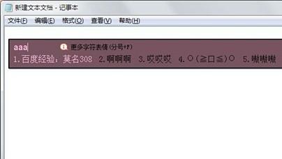 如何用搜狗拼音输入法快速打出自定义的句子