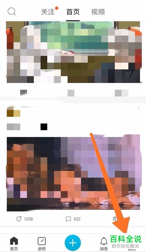 如何在百度帖吧中对字号大小进行更改？