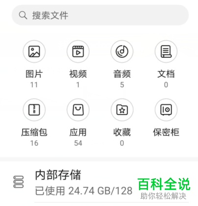 如何找到手机QQ接收到的文件？