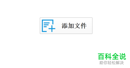 如何在电脑版转换软件中转换视频的格式