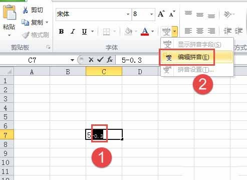 如何在Excel中输入公差?