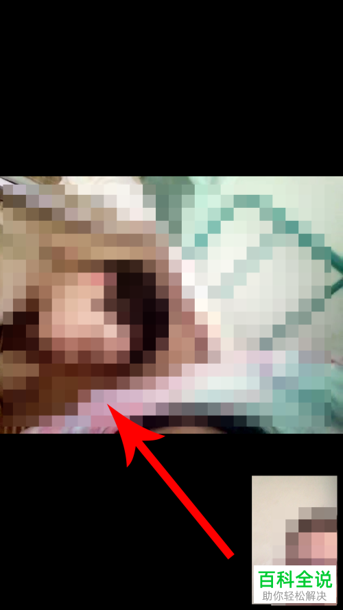 如何在进行qq语音/视频通话的时候将窗口最小化？