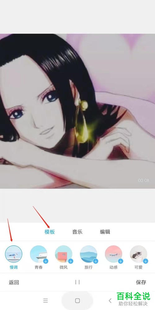 如何在小米手机相册中制作照片电影?