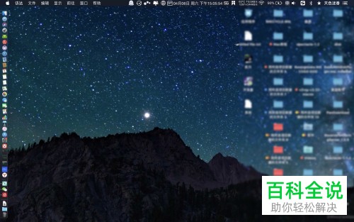 如何重置Mac电脑开机密码