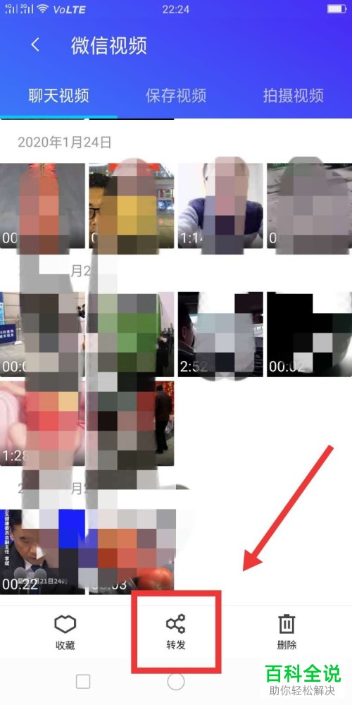 如何在微信中恢复丢失的视频