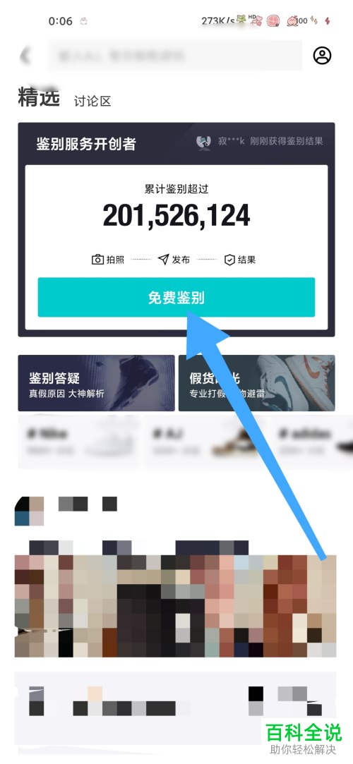 如何在得物上鉴别mlb产吕的真假?
