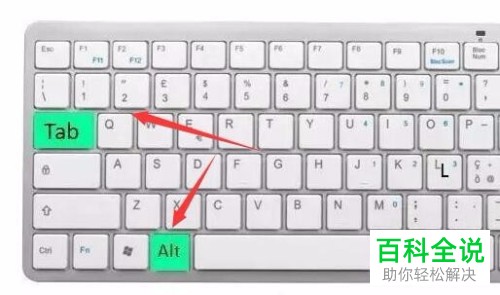 如何在win10系统中快速切换多桌面？
