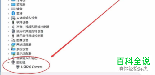 如何在win/Windows10上安装摄像头？