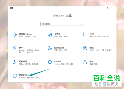 如何在升级win10系统的情况下解决看腾讯视频卡的问题