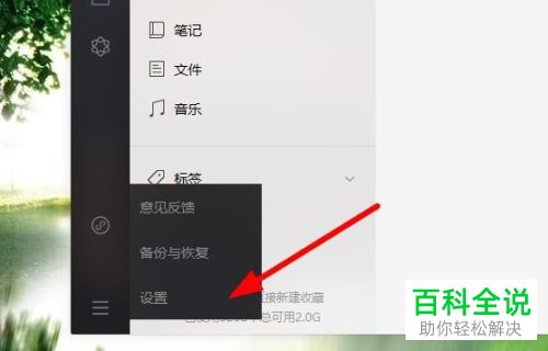 如何在电脑版微信中使用小程序