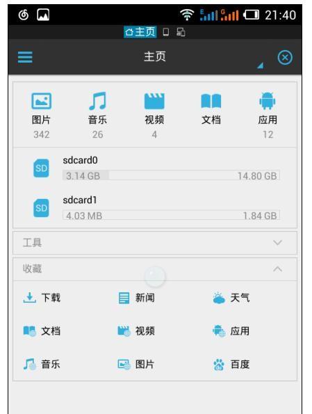 如何找到网易云音乐下载的歌曲文件?