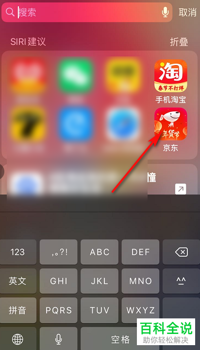 如何在京东绑定银行卡？